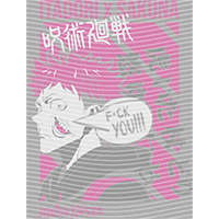 Japanese anime-JP 1540